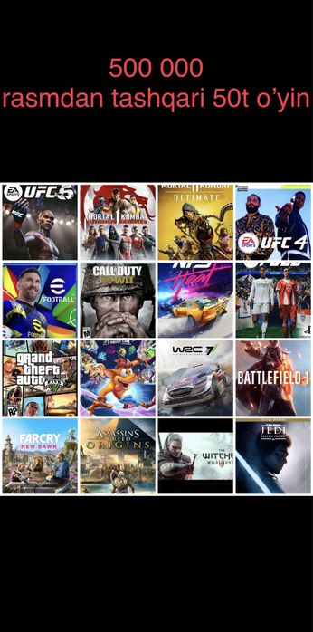 PlayStation 5 PlayStation 4