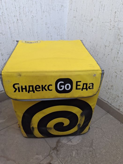 Яндекс еда сумка