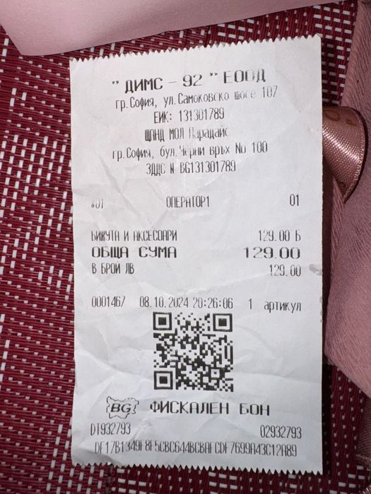 Нови Сребърни обеци