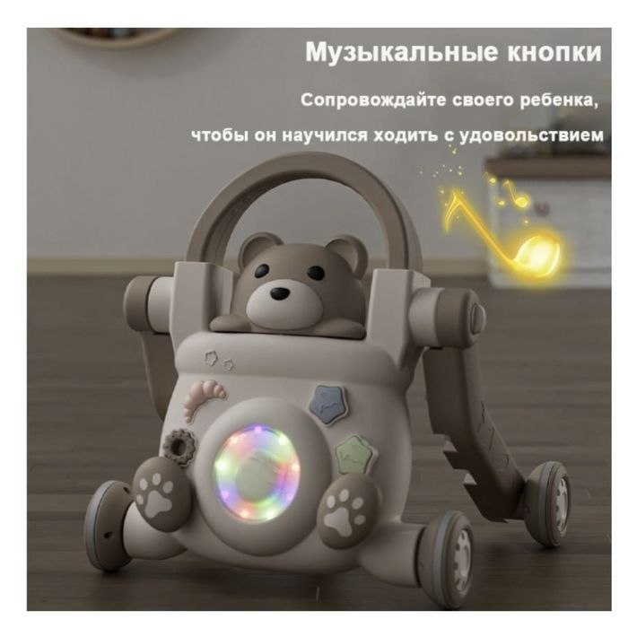 Толокар/ходунок/беговел