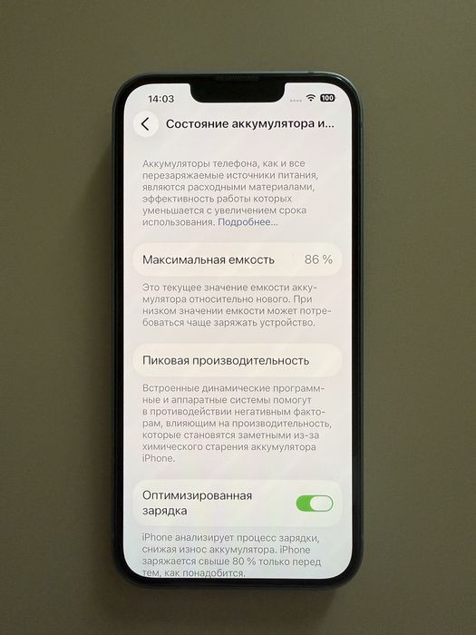 Продам iPhone 14, 128GB