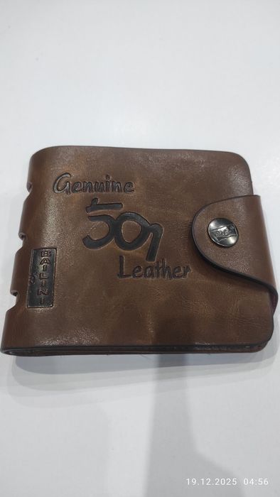 Мъжки портфейл от естествена кожа