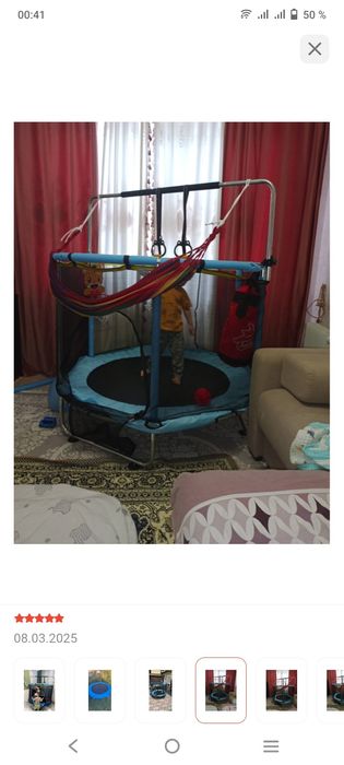 Продам каркасный батут