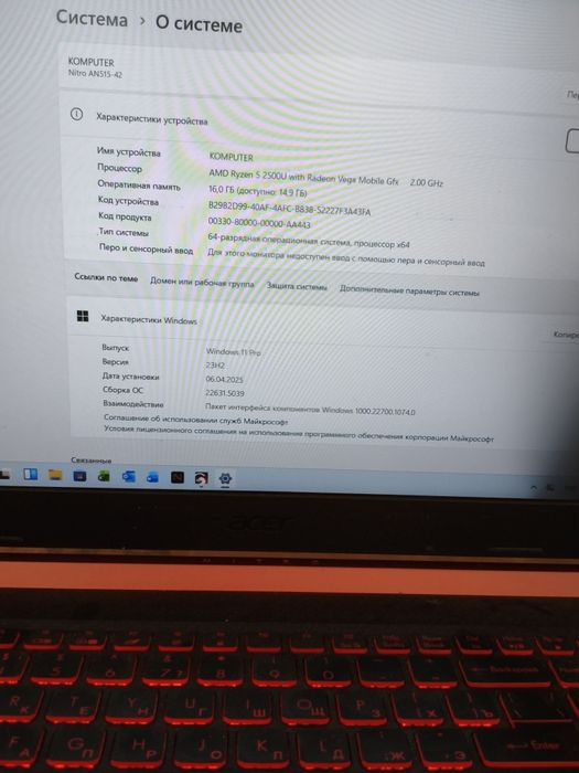 Ноутбук Acer nitro 5