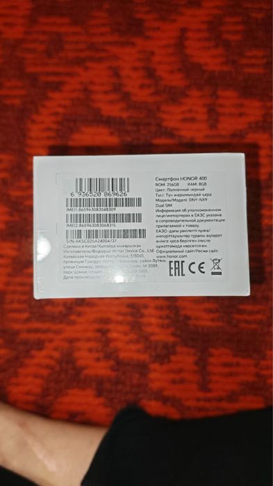 Honor 400 8/256 qora