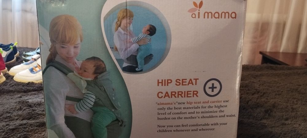 Продам хипсит черный.