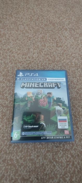 Обмен играми playstation 5