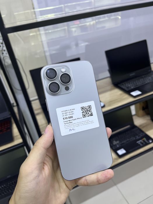 Аифон 16 про макс iphone 16 pro max