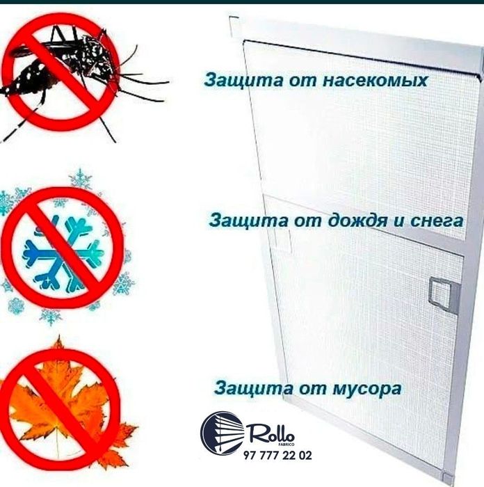 Все виды сеток на окна и двери: Раздвижные, внешние, sinax