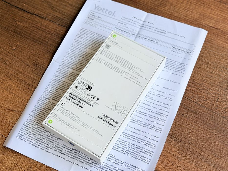 iPhone 17 Pro Max Запечатан”Технополис”