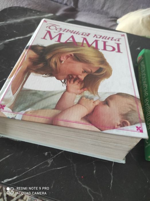 Книги продам б/у