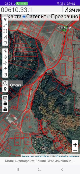 Продава се Земеделски имот в София, Овча купел -  кв.м за 5100 €/дка - Снимка #1