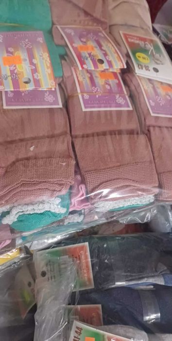 Българскш термо Чорапи