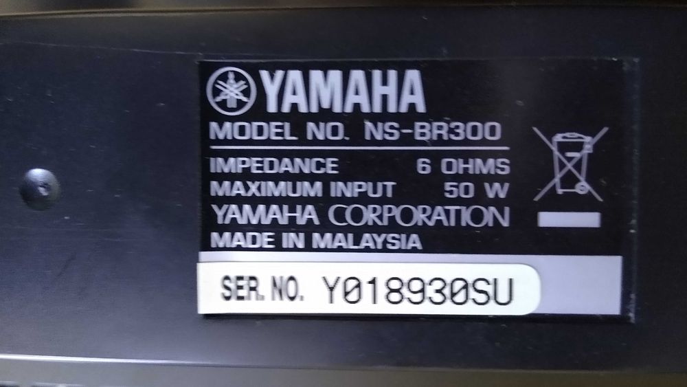 Домашно кино Yamaha HTR-3063