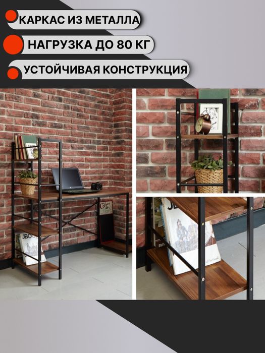 Стол компютерный,писменный  в стиле лофт