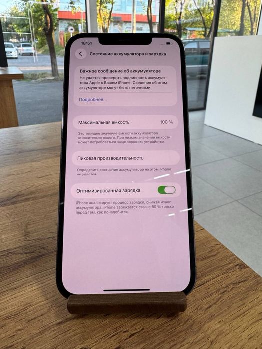iPhone 12 Pro Max•128GB/100%Graphite Айфон 12 Pro Max•128гб/100%Қара