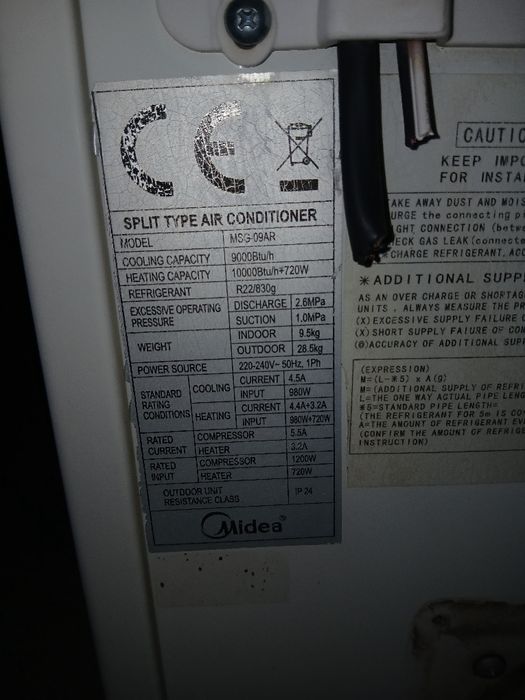 Климатик работещ  мидея  9ка .