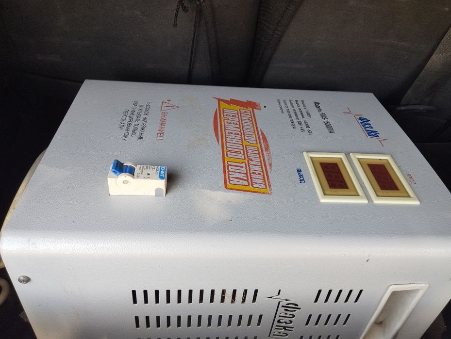 Стабилизатор 15 кв