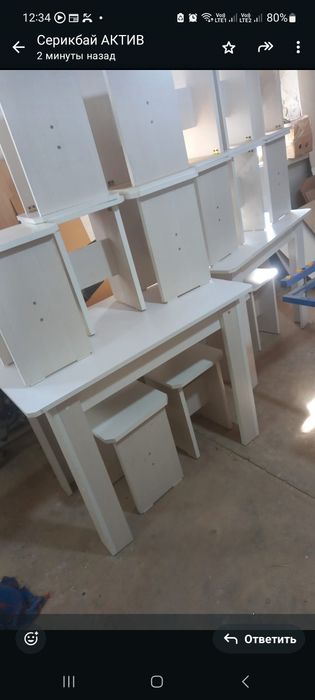 Стол обеденный и 4 табурета