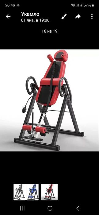 Грыжа диск учун машк столи