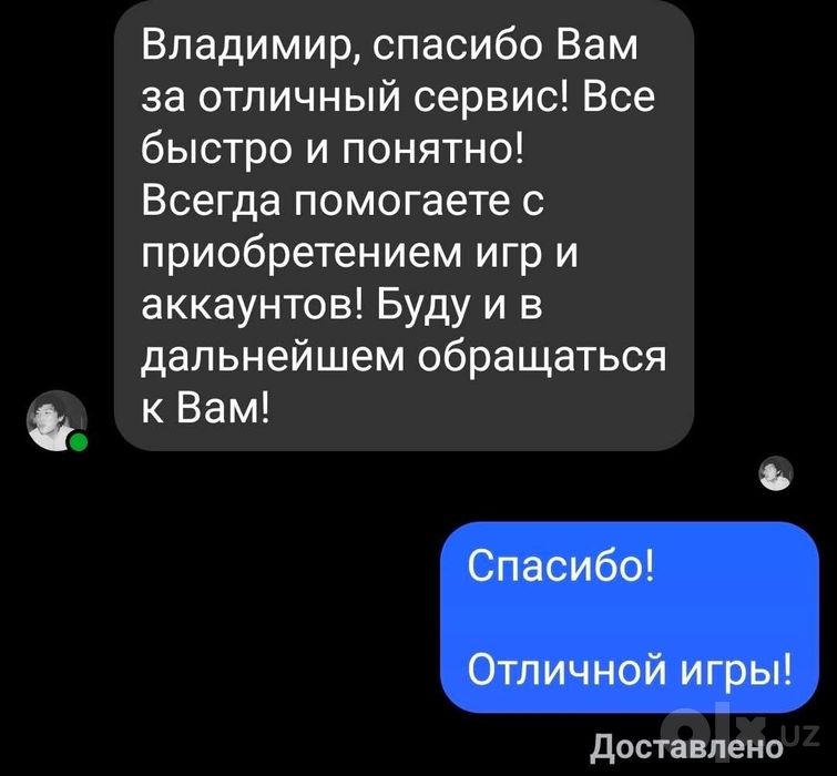 Подписка PS Plus Deluxe, Extra, EA Play