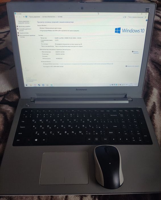 Ноутбук Lenovo z510