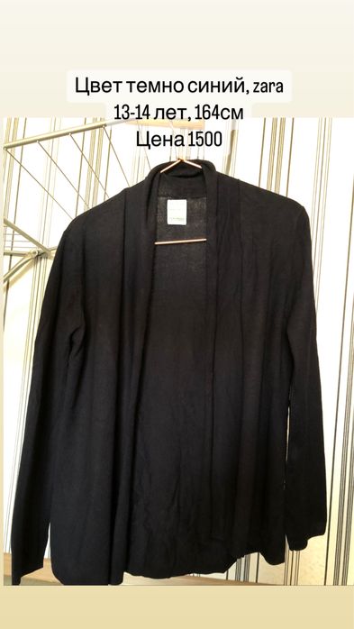 Школьная юбка, блузка, кардиган