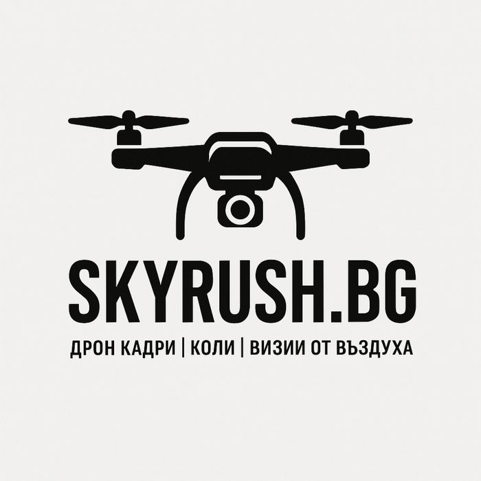 Заснемане с дрон – професионални кадри от въздуха