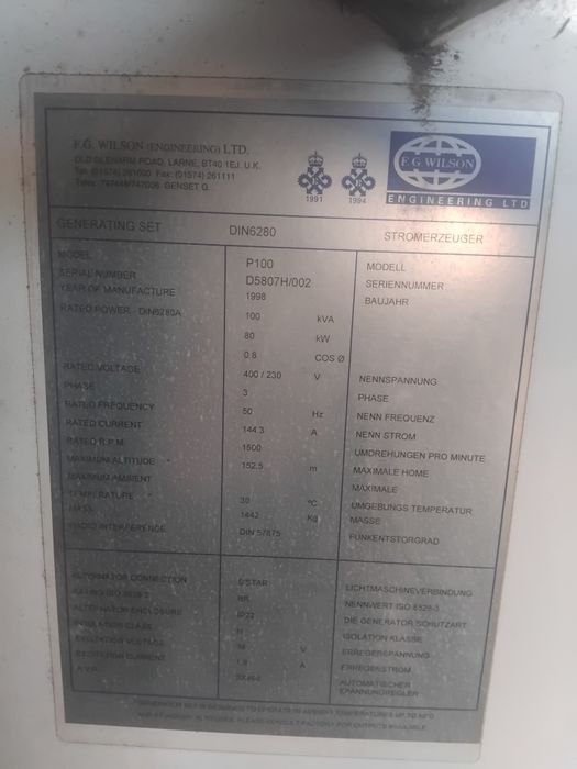 Генератор 100 квт perkins