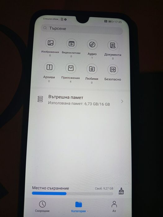 Wuawel телефон смартфон