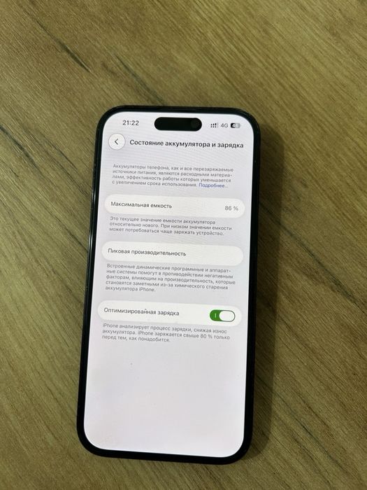 Iphone 14 pro 256г 82%