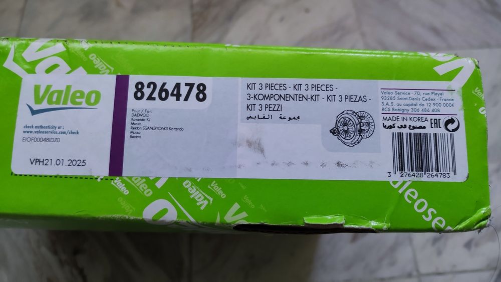комплект съединител VALEO 826478 за Ssangyong