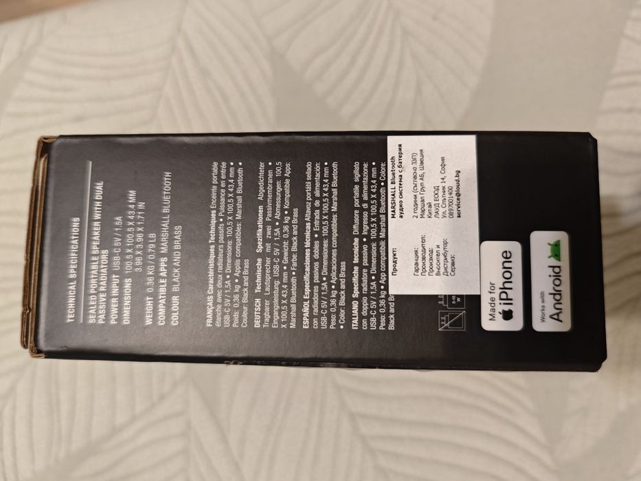 Неотваряна портативна bluetooth колонка Marshall - Willen II, черна