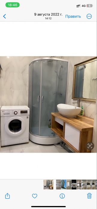 Квартира по суточно