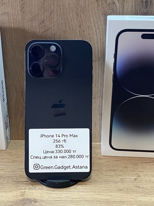 Iphone 14 Pro Max 256Gb 83%