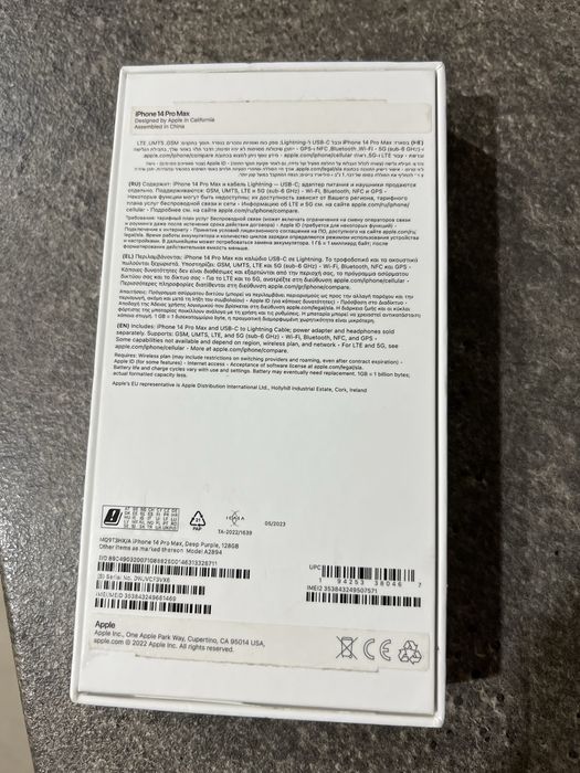 İphone 14 Pro Max Ca nou Purple