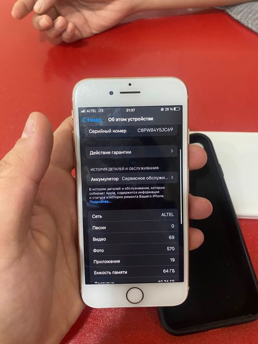 iphone 11+iphone 8 обмен