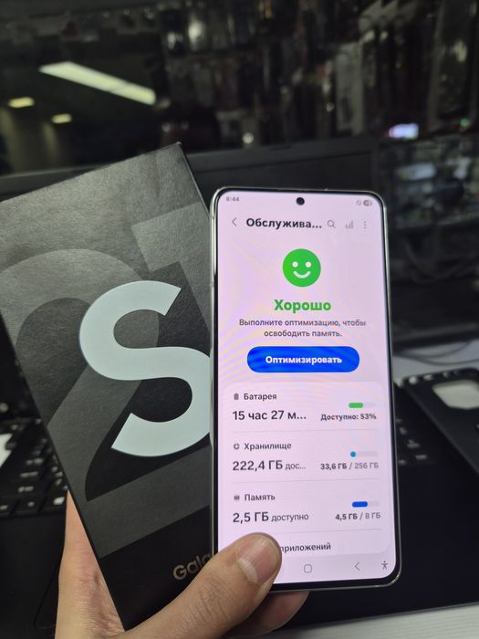 Galaxy s21 5G /8GB 256GB