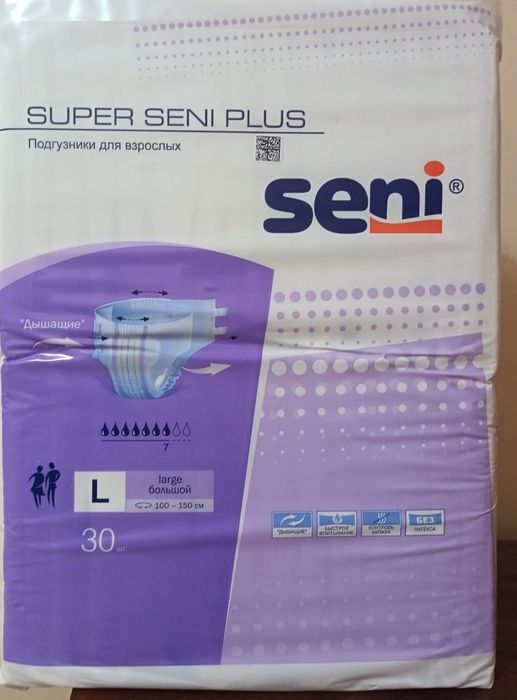 Памперсы размер L