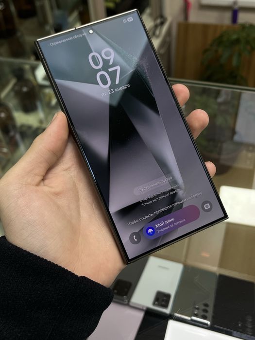 Samsung S24 ultra 5G