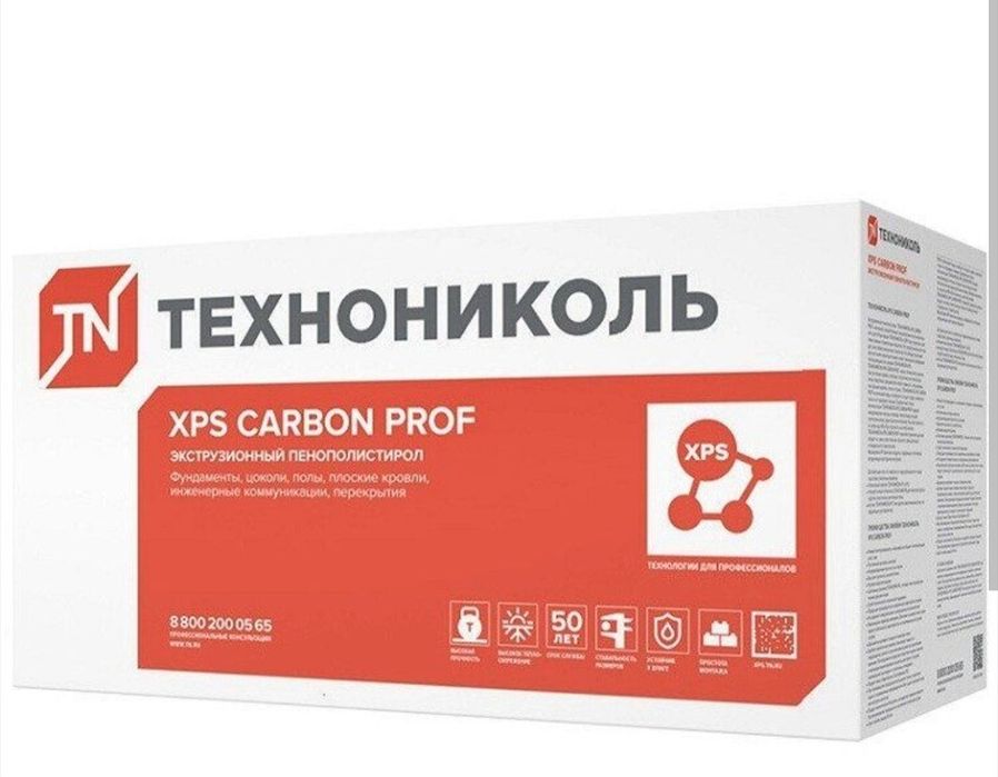 Технониколь карбон проф техноплекс пеноплекс