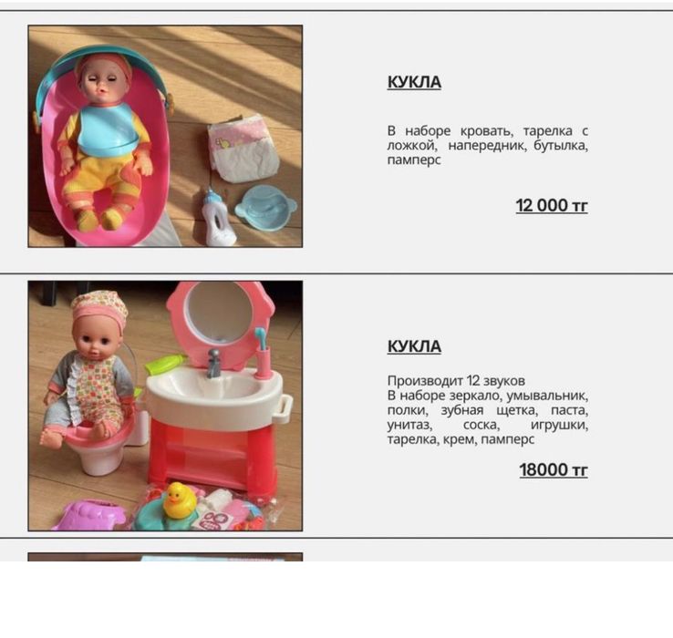 Отдам детскую обувь