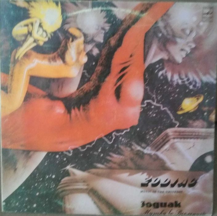 Пластинки для граммофона