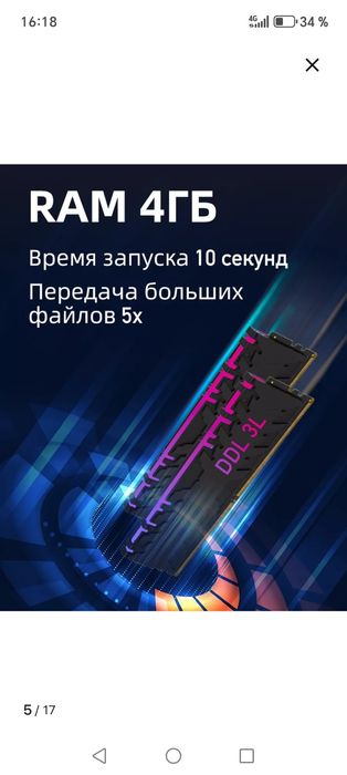 Моноблок windows 10