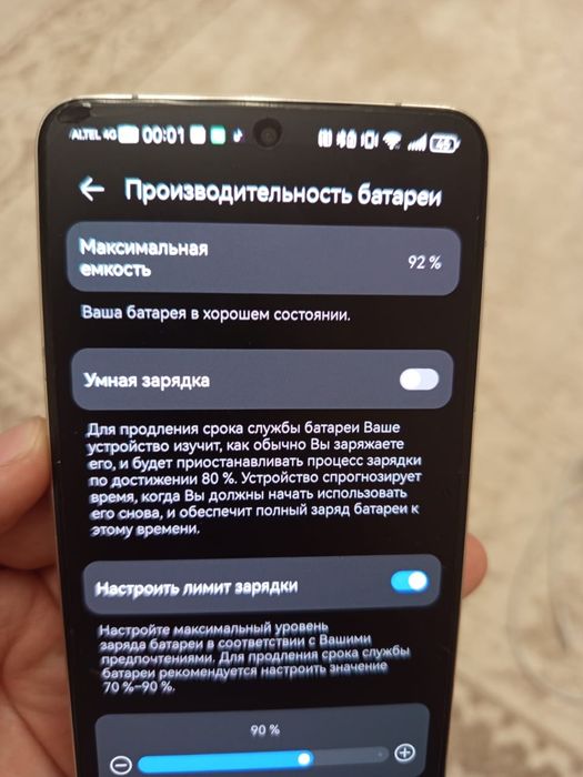 Обмен Huawei mate 50
