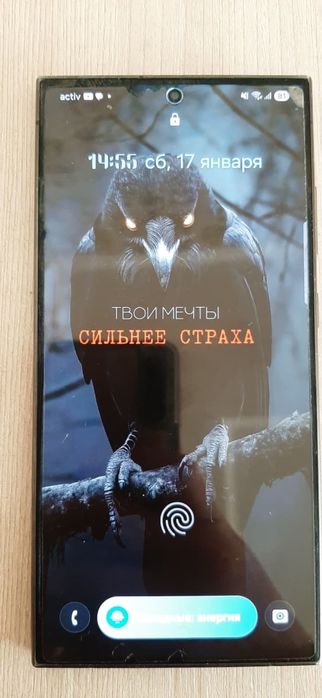 Samsung galaxy s21 ultra