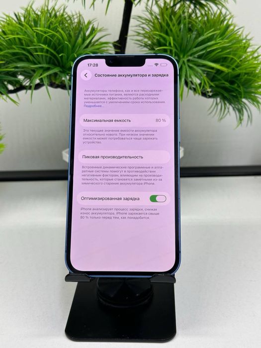 IPhone 13 128gb.
