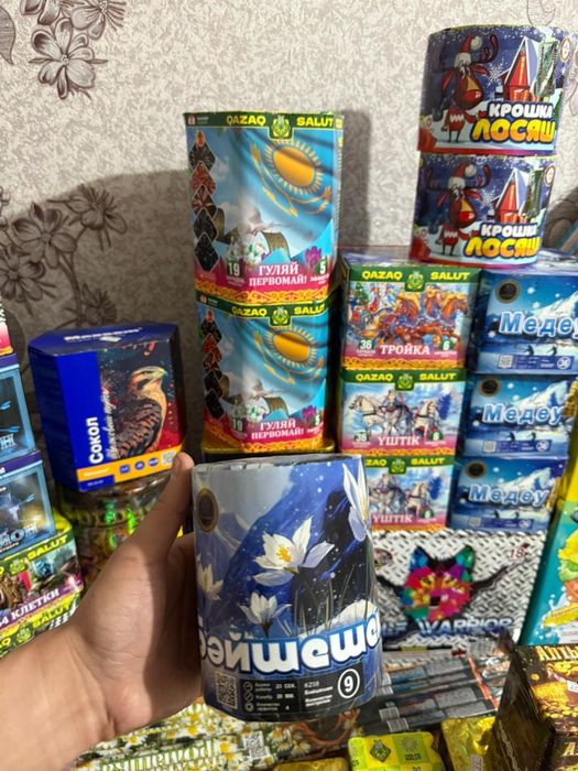 Салюты Талдыкорган