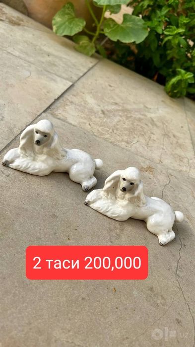Лфз мфз статуэтки