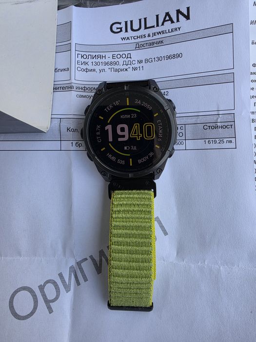 Garmin Fenix 8 Amoled Sapphire Гаранция
